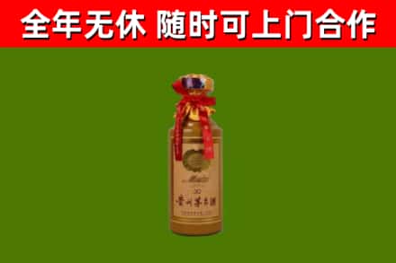 梅江区回收茅台价格