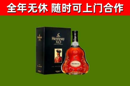 梅江区回收轩尼诗多少钱