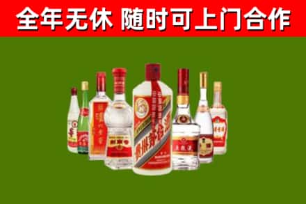 梅江区回收名酒