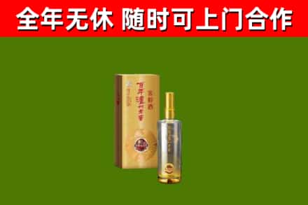 梅江区烟酒回收百年泸州.jpg