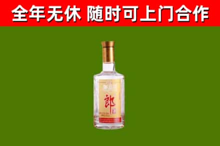 梅江区烟酒回收光瓶郎酒.jpg
