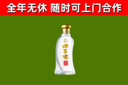梅江区烟酒回收口子窖.jpg