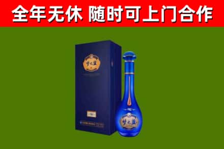 梅江区烟酒回收老梦之蓝酒.jpg