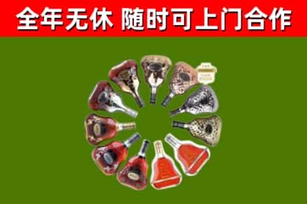 梅江区回收XO
