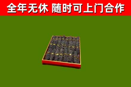 梅江区回收海参